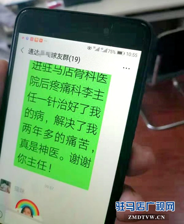 醫(yī)生“神針”去病痛 妙手贏得患者敬