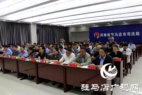 市司法局召開“不忘初心、牢記使命”主題教育工作會議