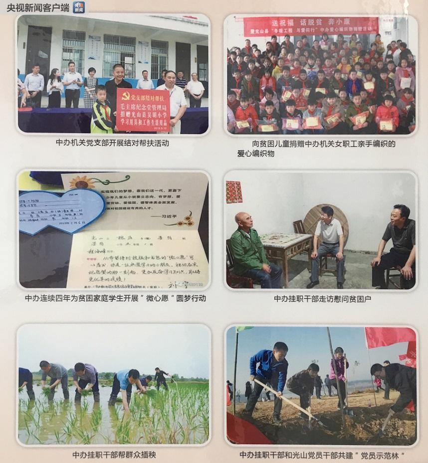 時(shí)政新聞眼丨半年之后又“豫”見(jiàn)，習(xí)近平一天連看五個(gè)考察點(diǎn)