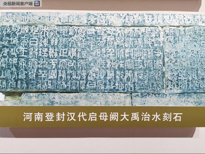 時(shí)政新聞眼丨半年之后又“豫”見(jiàn)，習(xí)近平一天連看五個(gè)考察點(diǎn)