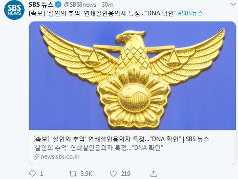 16年后，《殺人回憶》終于可以拍大結(jié)局了 