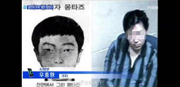 16年后，《殺人回憶》終于可以拍大結(jié)局了 