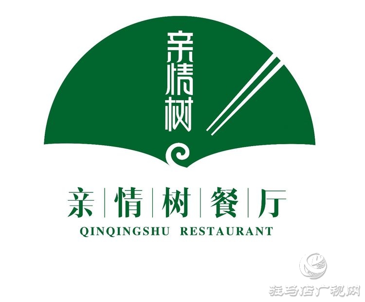 由親情樹(shù)餐廳、十里紅妝主辦的2019年親情樹(shù)首屆婚禮文化節(jié)舉行