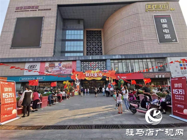 皇家驛站文藝匯演暨皇家驛站·御園推薦活動在平輿舉行