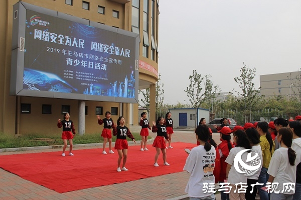 團市委開展2019年網(wǎng)絡(luò)安全宣傳周青少年日主題宣傳活動