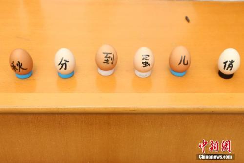 秋分風(fēng)物：它為何曾是傳統(tǒng)的“祭月節(jié)”？ 