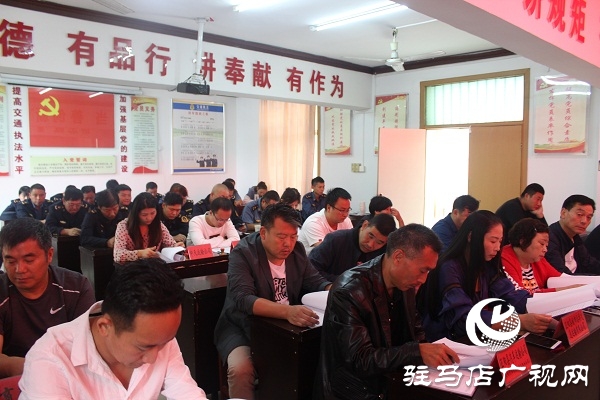 正陽縣交通運輸執(zhí)法局開展全縣道路運輸領域突出問題專項整治部署會