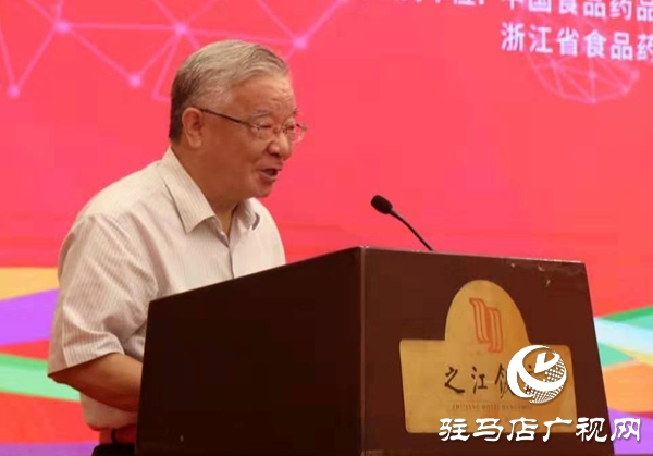 2019年全國(guó)膠類(lèi)中藥質(zhì)量保障及產(chǎn)業(yè)發(fā)展論壇開(kāi)幕 