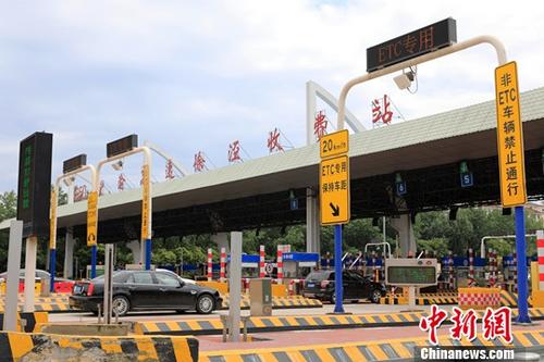 中國全面推進ETC發(fā)行和撤站工作11月起聯(lián)調(diào)聯(lián)試