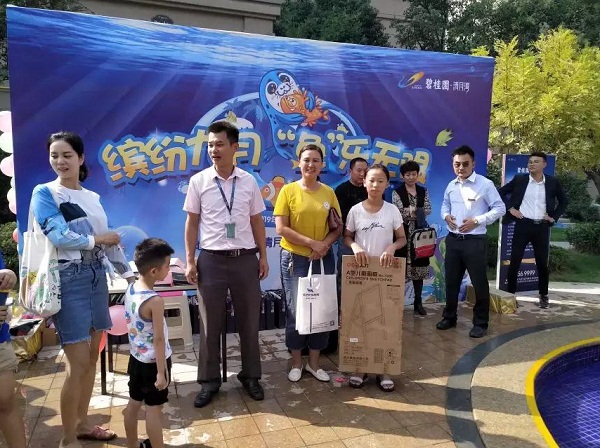 “繽紛夏日，魚樂無限”碧桂園清月灣業(yè)主活動(dòng)圓滿結(jié)束！