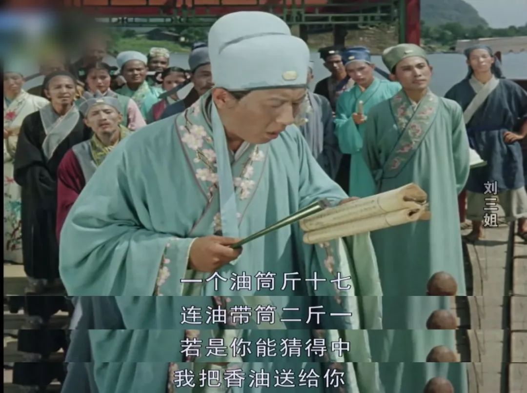她是中國的毒舌鼻祖，一千多年前就用freestyle把地主老財懟了 
