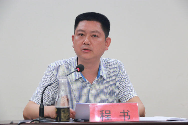 駐馬店市企業(yè)家協(xié)會召開“不忘初心、牢記使命”主題教育工作會議