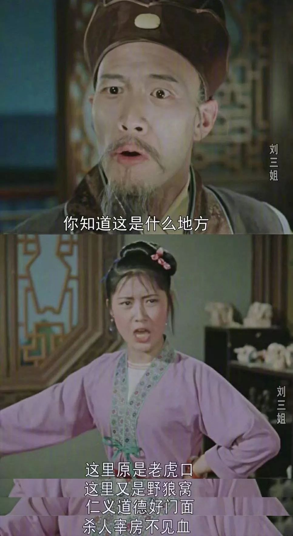 她是中國的毒舌鼻祖，一千多年前就用freestyle把地主老財懟了 