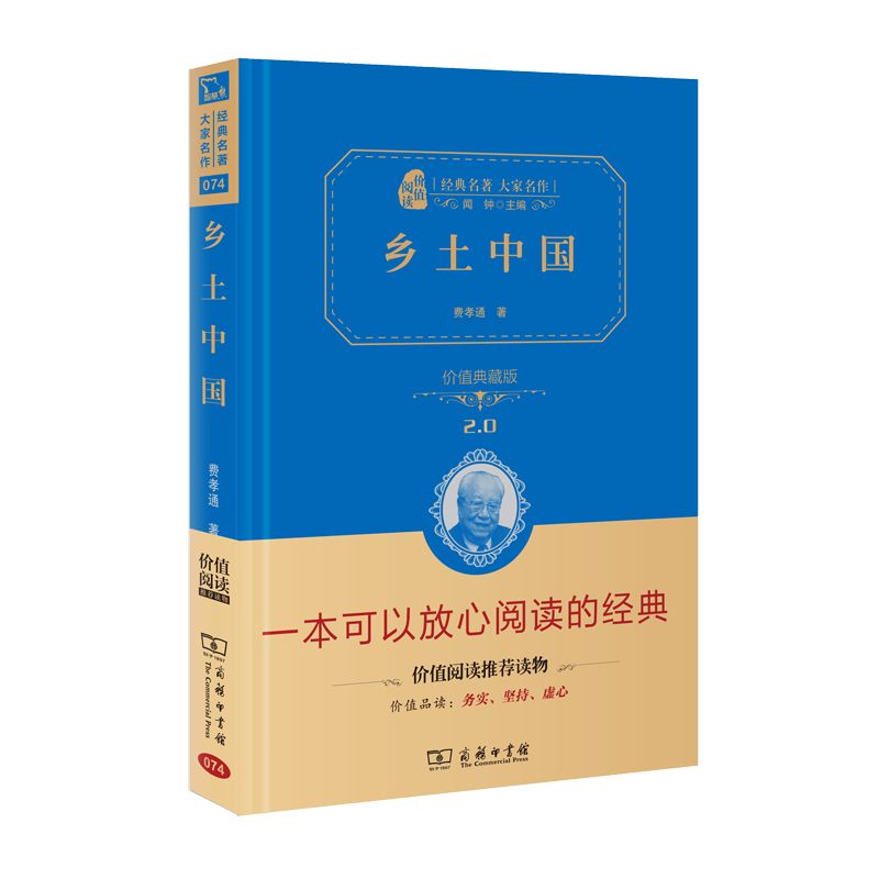 這個開學(xué)季，最受讀者歡迎的好書有哪些？ 