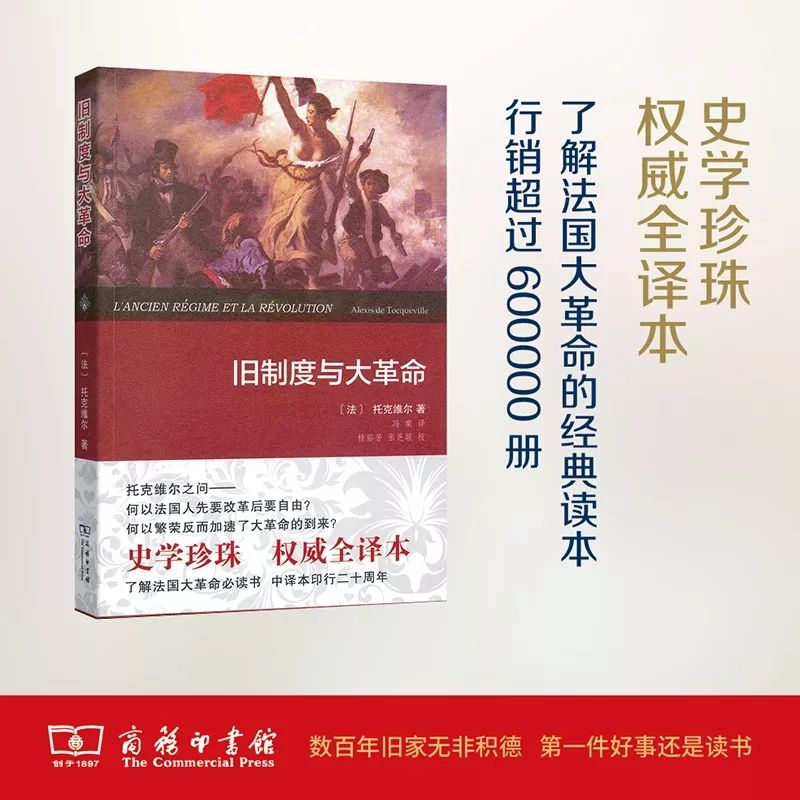 這個開學(xué)季，最受讀者歡迎的好書有哪些？ 