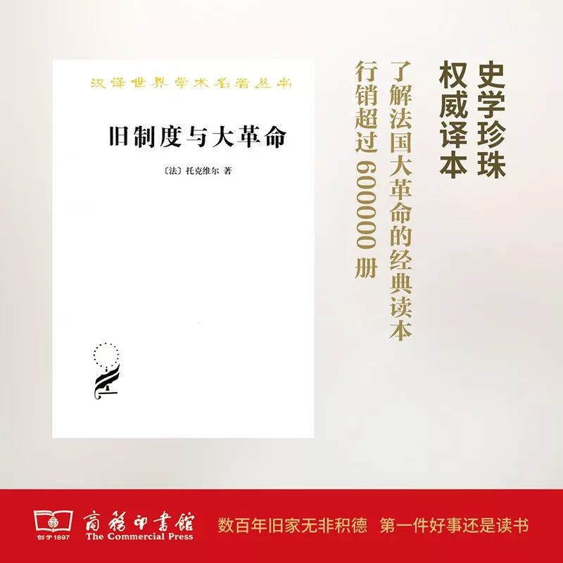 這個開學(xué)季，最受讀者歡迎的好書有哪些？ 