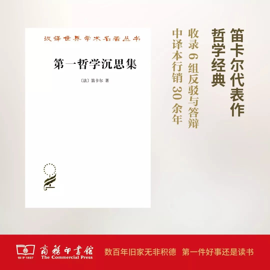 這個開學(xué)季，最受讀者歡迎的好書有哪些？ 