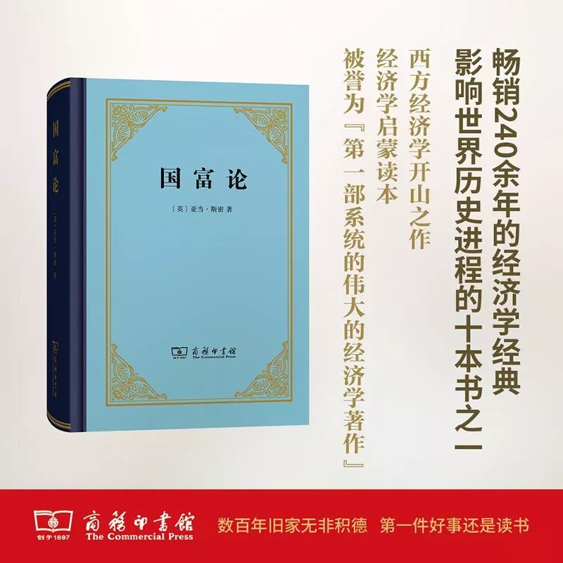 這個開學(xué)季，最受讀者歡迎的好書有哪些？ 