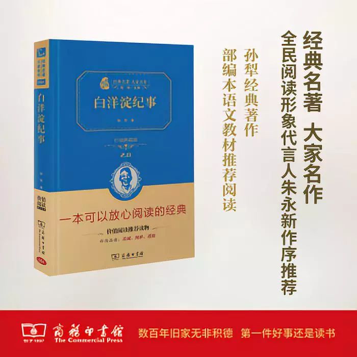這個開學(xué)季，最受讀者歡迎的好書有哪些？ 