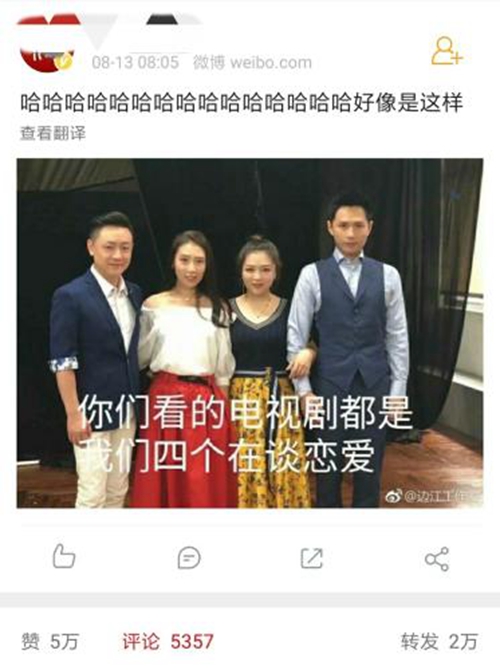 楚雨蕁、晴川、楚喬……她們背后都是同一個(gè)好聲音？