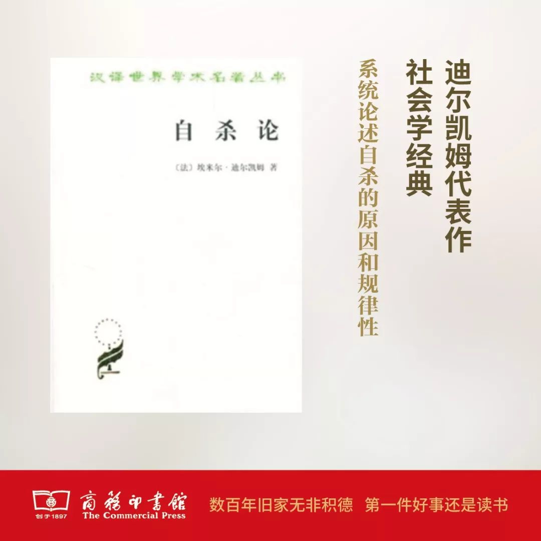 這個開學(xué)季，最受讀者歡迎的好書有哪些？ 