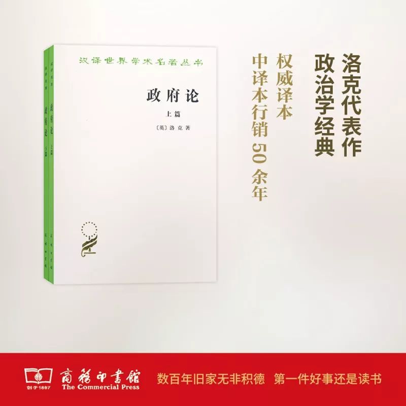 這個開學(xué)季，最受讀者歡迎的好書有哪些？ 