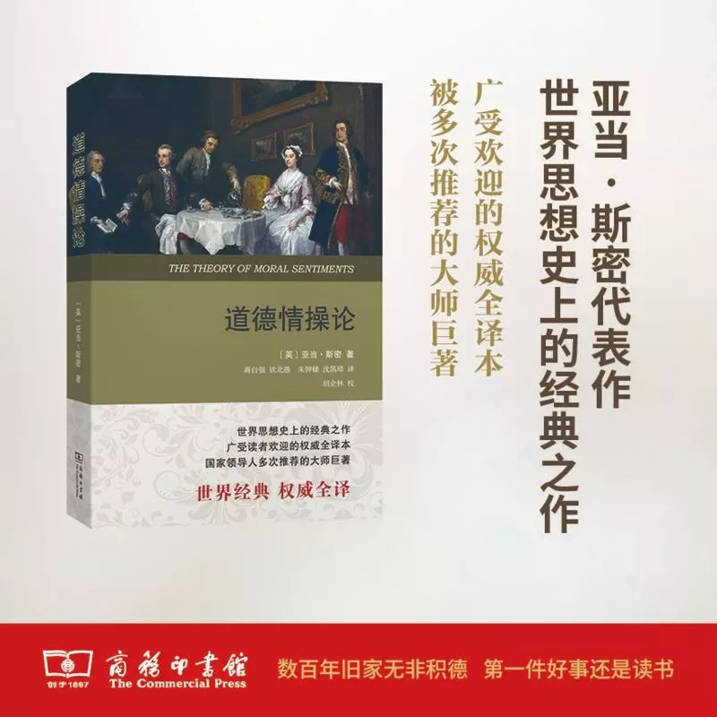這個開學(xué)季，最受讀者歡迎的好書有哪些？ 