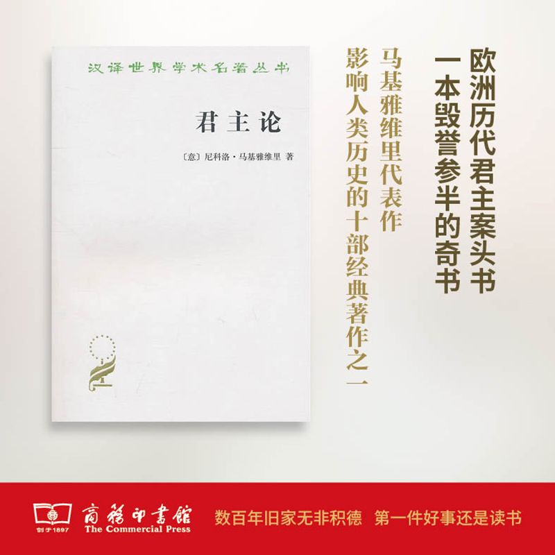 這個開學(xué)季，最受讀者歡迎的好書有哪些？ 