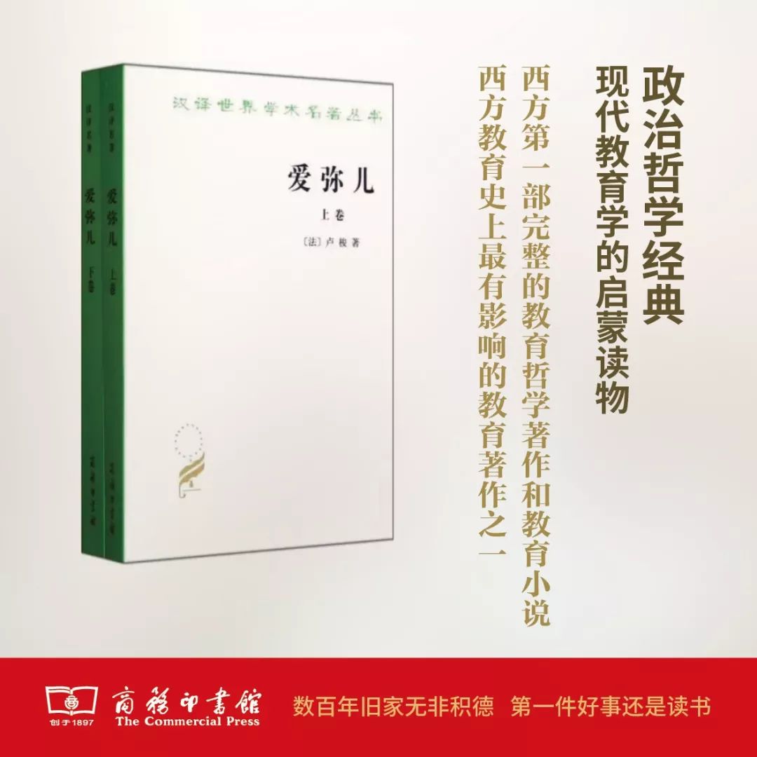這個開學(xué)季，最受讀者歡迎的好書有哪些？ 