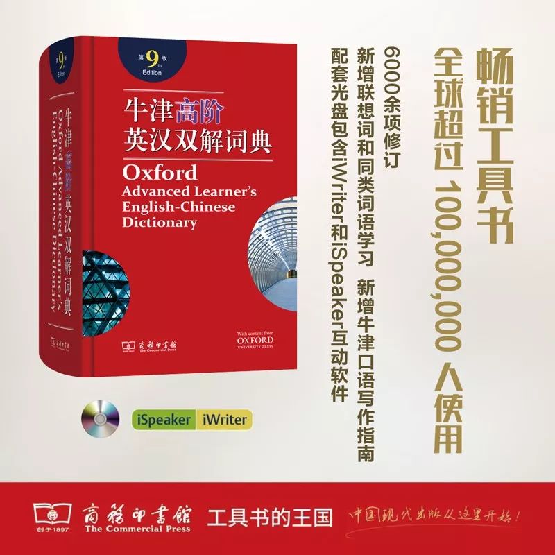 這個開學(xué)季，最受讀者歡迎的好書有哪些？ 
