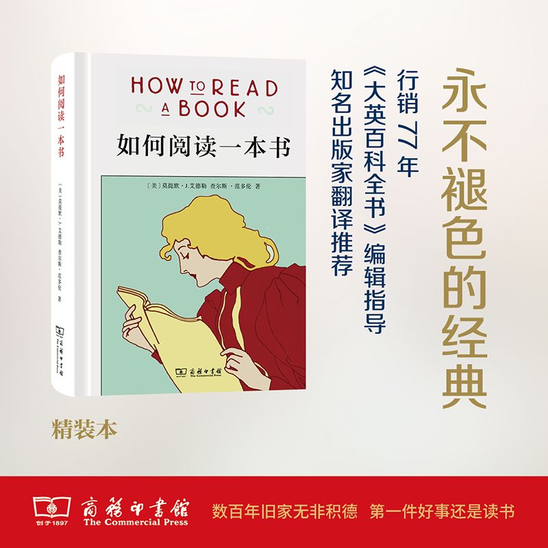 這個開學(xué)季，最受讀者歡迎的好書有哪些？