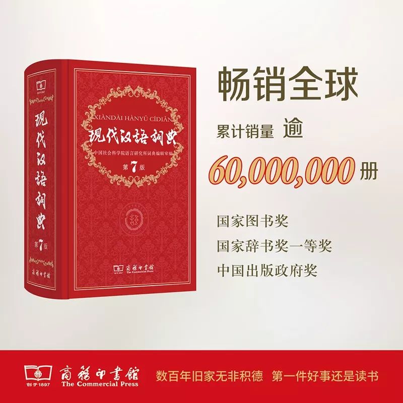 這個開學(xué)季，最受讀者歡迎的好書有哪些？ 