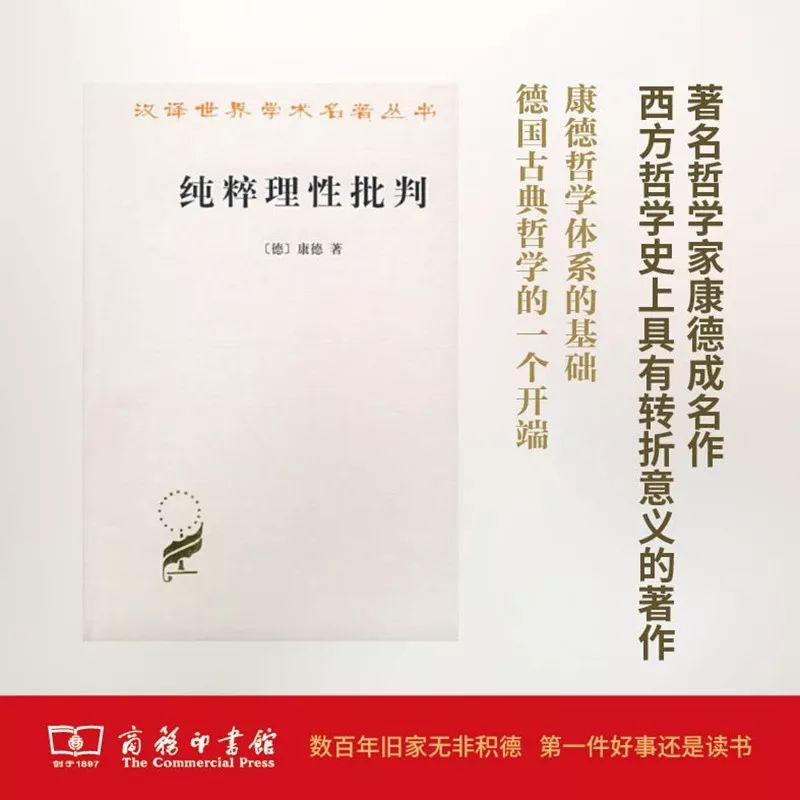 這個開學(xué)季，最受讀者歡迎的好書有哪些？ 