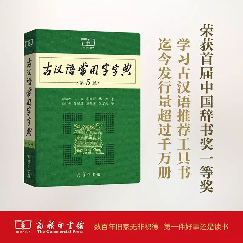 這個開學(xué)季，最受讀者歡迎的好書有哪些？ 