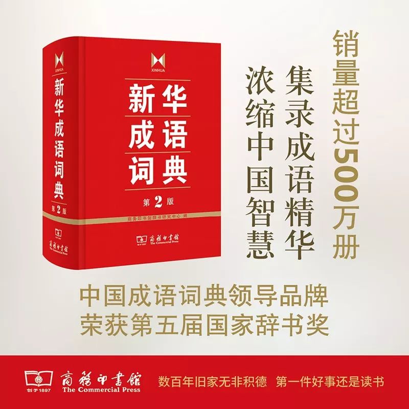 這個開學(xué)季，最受讀者歡迎的好書有哪些？ 