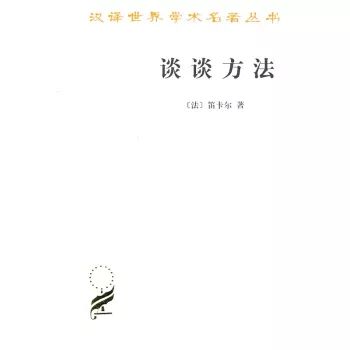 這個開學(xué)季，最受讀者歡迎的好書有哪些？ 