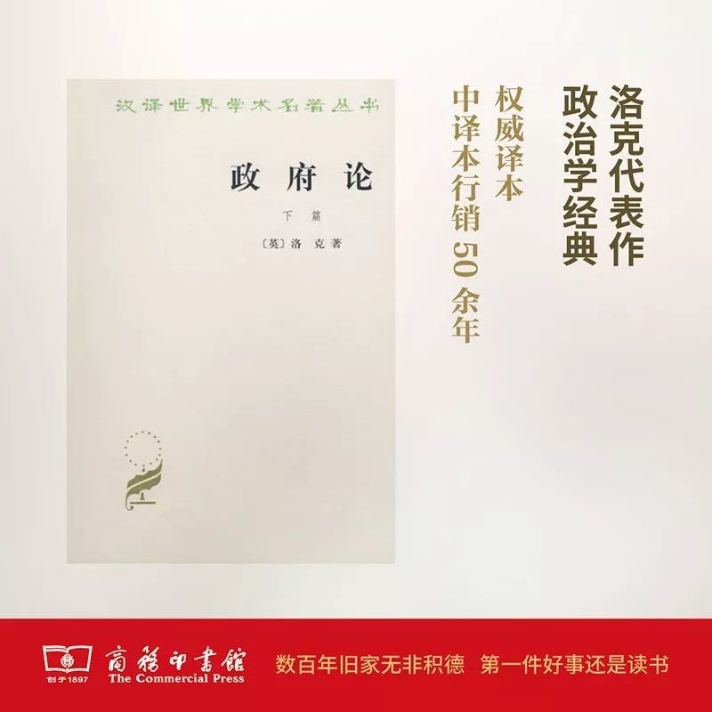 這個開學(xué)季，最受讀者歡迎的好書有哪些？ 