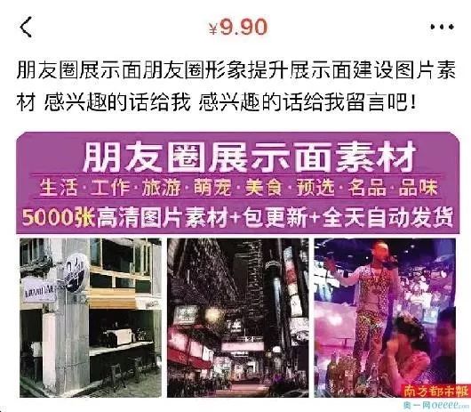 那些在朋友圈炫富的人，過得比你慘多了 