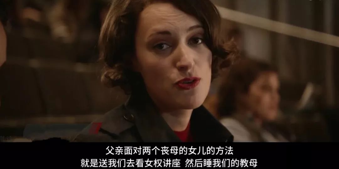 這個(gè)深陷泥潭的女人，卻成了艾美獎(jiǎng)最大贏家 