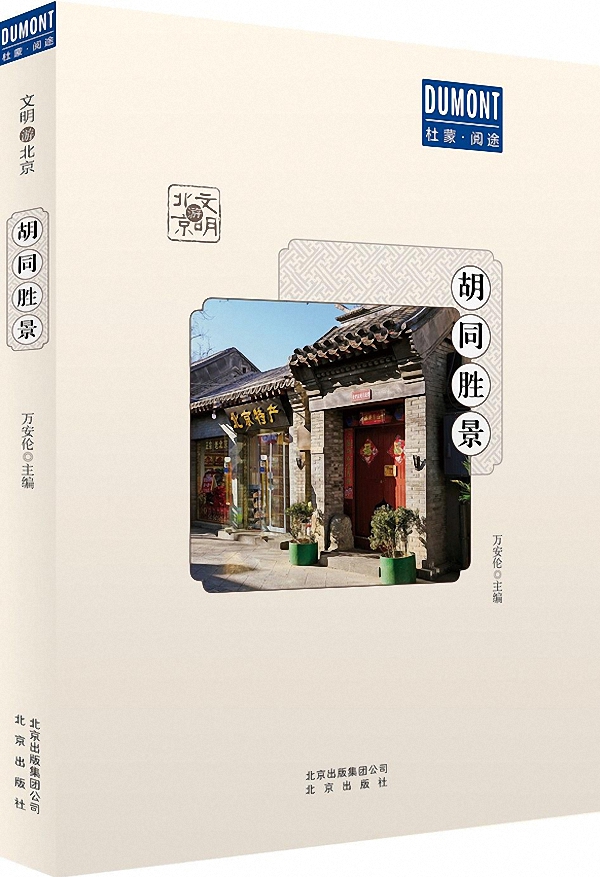 什么是中國？請收下這份中國地理書單 
