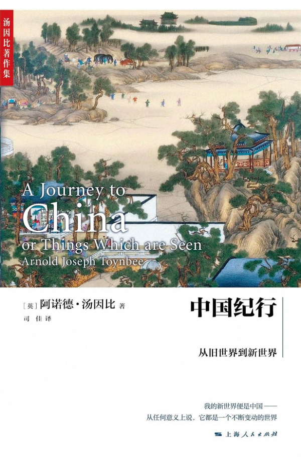 什么是中國？請收下這份中國地理書單 