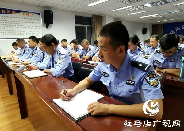 西園派出所召開“不忘初心、牢記使命”主題教育實踐活動動員會