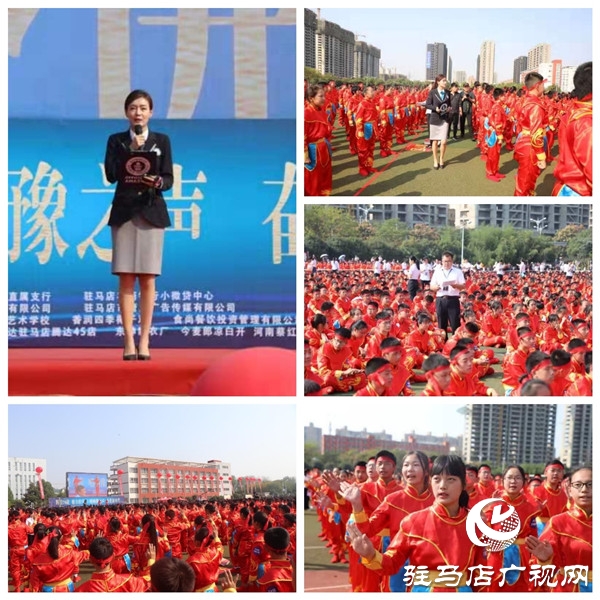 挑戰(zhàn)吉尼斯世界紀(jì)錄&trade;榮譽最多人同時表演豫劇精品萬人演唱會璀璨綻放天中