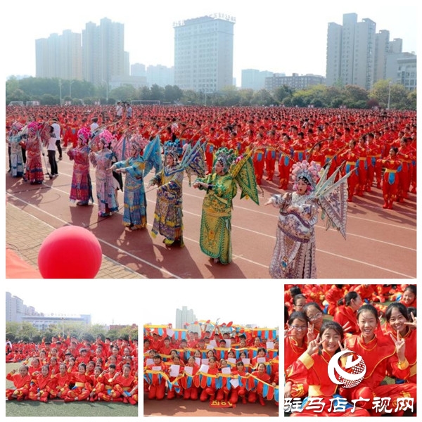 挑戰(zhàn)吉尼斯世界紀(jì)錄&trade;榮譽最多人同時表演豫劇精品萬人演唱會璀璨綻放天中