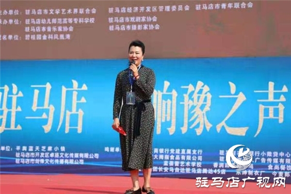 挑戰(zhàn)吉尼斯世界紀(jì)錄&trade;榮譽最多人同時表演豫劇精品萬人演唱會璀璨綻放天中