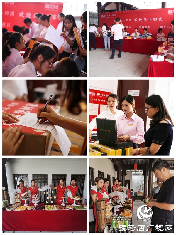  皇家驛站·錦園交房?jī)x式榮耀盛啟于喧囂繁華中書(shū)寫(xiě)著天中人居傳奇