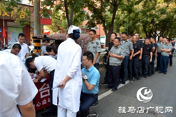 駐馬店市200余名保安參加&ldquo;熱血禮贊中華&rdquo;無償獻(xiàn)血活動