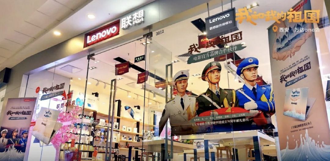 大咖獻(xiàn)唱、土豪包機(jī)、盲盒周邊……國(guó)慶檔電影花式營(yíng)銷百科 