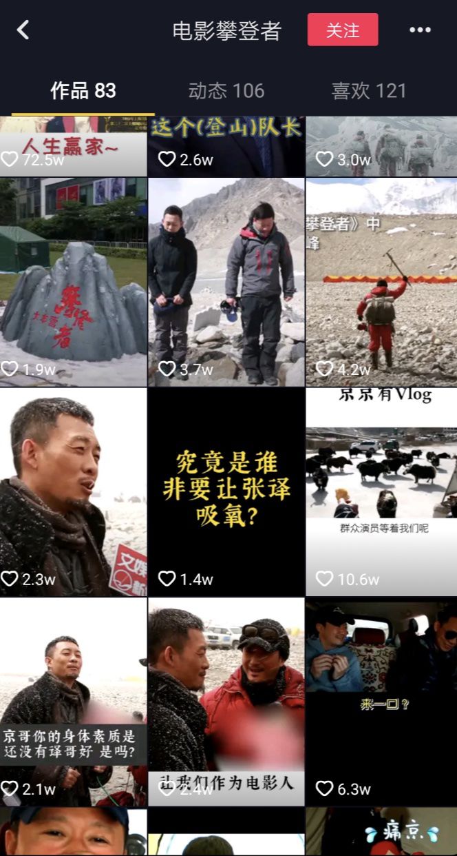 大咖獻(xiàn)唱、土豪包機(jī)、盲盒周邊……國(guó)慶檔電影花式營(yíng)銷百科 
