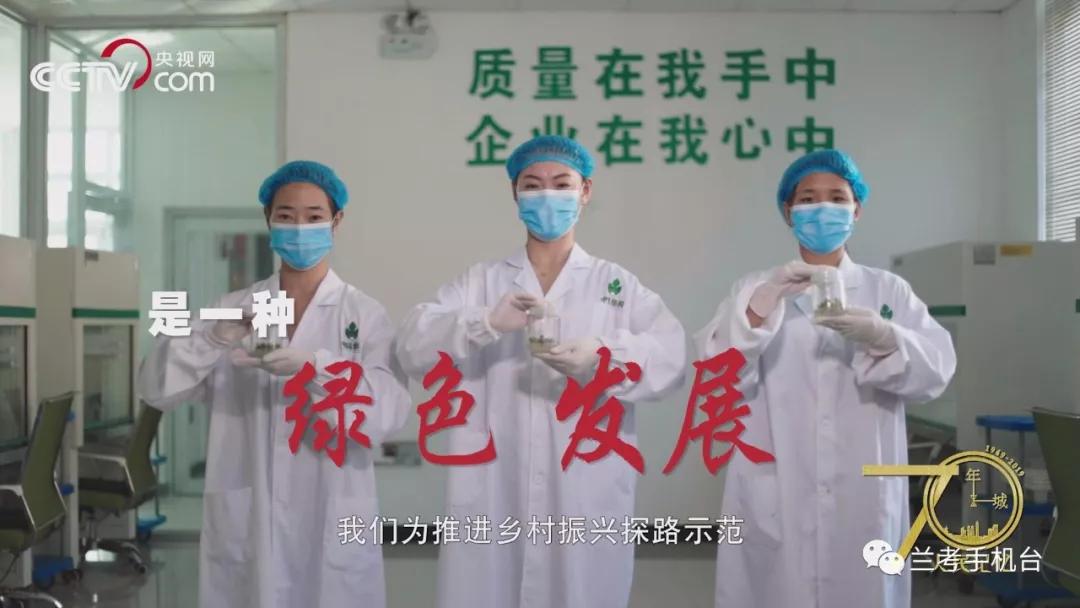 【70年70城】記住蘭考！在這里，傳承和弘揚焦裕祿精神